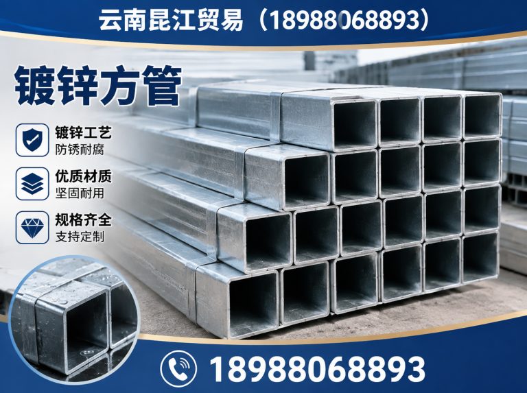 官渡区钢材加工批发展示图